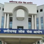 CGPSC Exam 2025: प्रारंभिक व मुख्य परीक्षा की संभावित तिथियाँ जारी, 1 दिसंबर से ऑनलाइन आवेदन शुरू